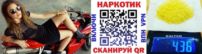 Купить Гашиш  A-PVP  Меф мяу мяу  Новый Уренгой