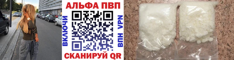 А ПВП СК КРИС  Купить  Новый Уренгой 