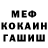 МЕТАДОН кристалл Maxim Blood