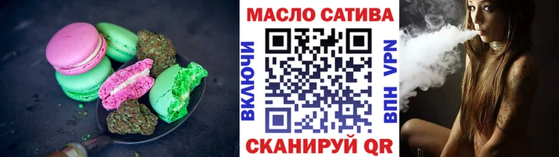 Купить закладки  Новый Уренгой  Еда ТГК конопля 