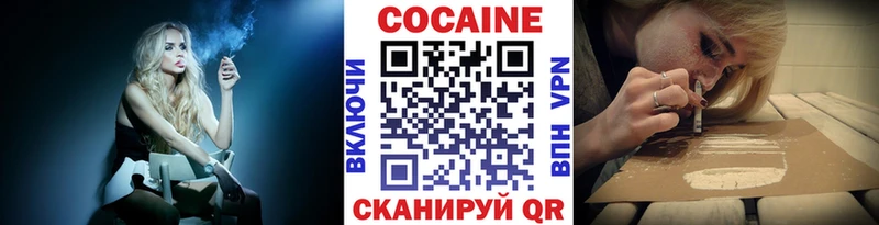 Купить  Новый Уренгой  Cocaine 97% 