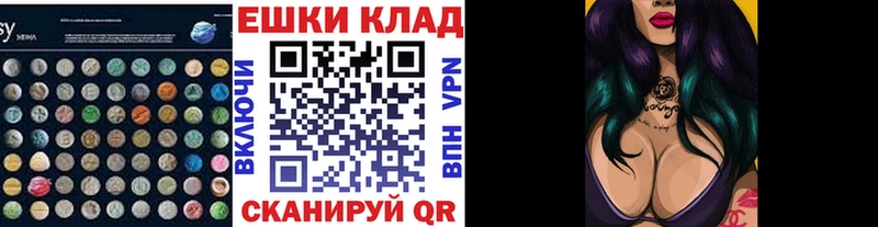 Экстази louis Vuitton  Купить  Новый Уренгой 