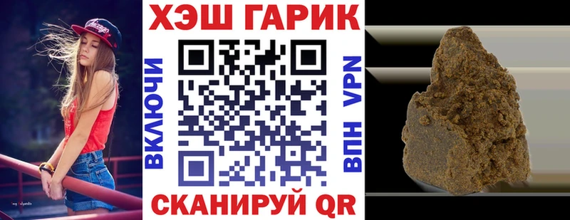 Купить где  Новый Уренгой  ГАШИШ ice o lator 