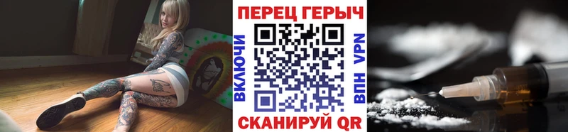 Героин VHQ  Купить где  Новый Уренгой 