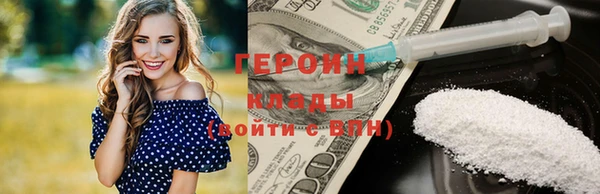 винт Волосово