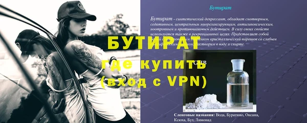 первитин Волоколамск