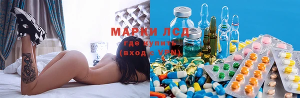 первитин Волоколамск