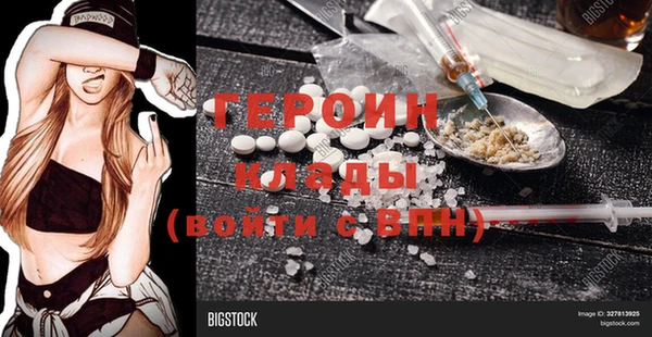 первитин Волоколамск