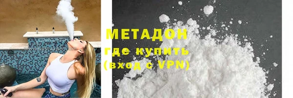 первитин Волоколамск