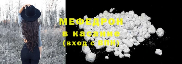 первитин Волоколамск
