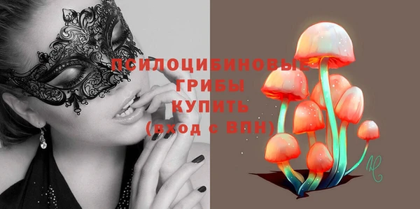 первитин Волоколамск