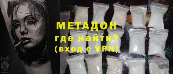 первитин Волоколамск