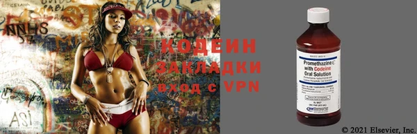 первитин Волоколамск