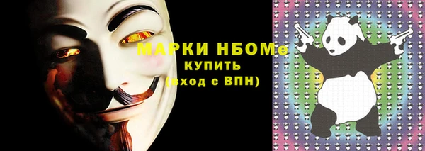 МДМА Володарск