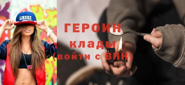 МДМА Володарск