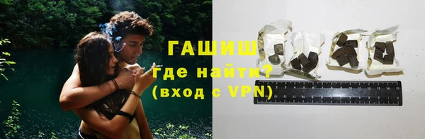первитин Волоколамск
