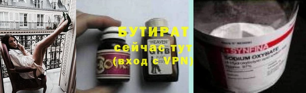 винт Волосово