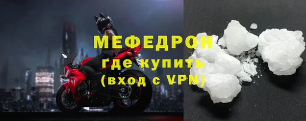 винт Волосово
