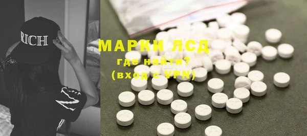МДМА Володарск