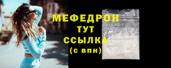 первитин Волоколамск