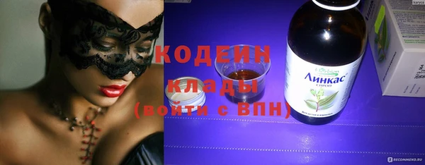 первитин Волоколамск