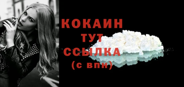 винт Волосово