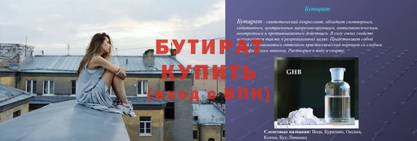 первитин Волоколамск