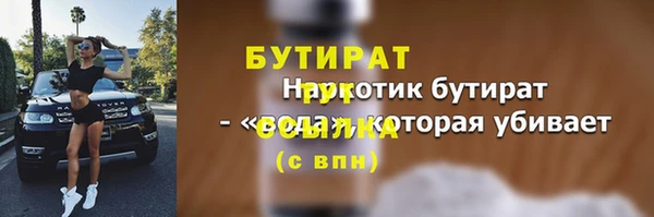 МДМА Володарск
