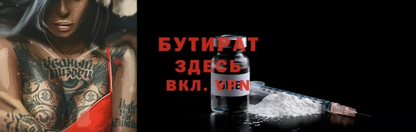 винт Волосово