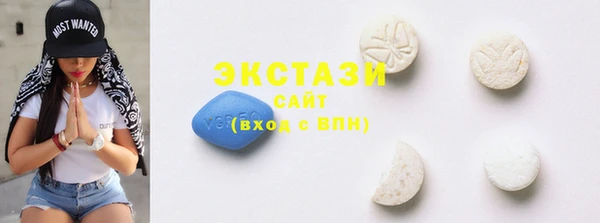 первитин Волоколамск