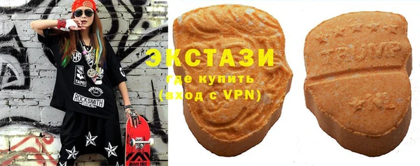 винт Волосово