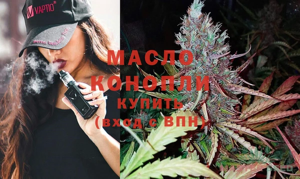 МДМА Володарск