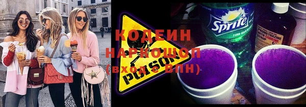 первитин Волоколамск