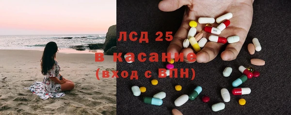 МДМА Володарск