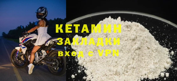 винт Волосово