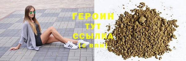 первитин Волоколамск