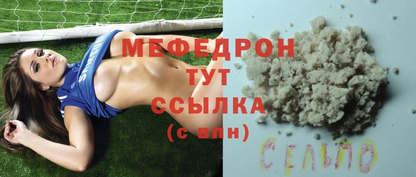 первитин Волоколамск