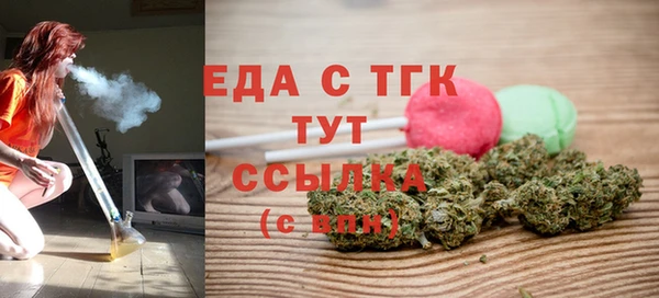 первитин Волоколамск