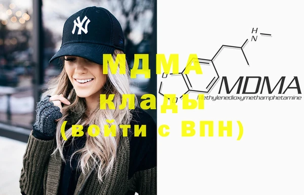 МДМА Володарск