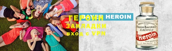 МДМА Володарск