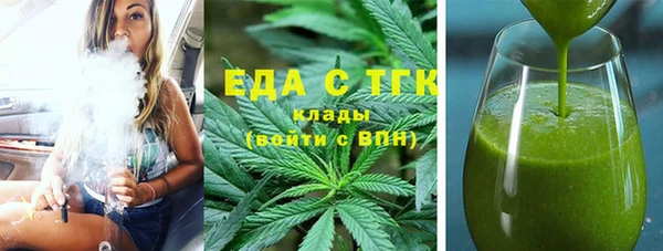 МДМА Володарск
