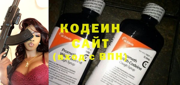 винт Волосово
