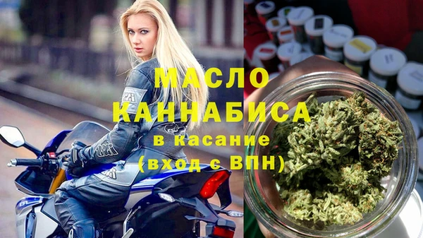 винт Волосово