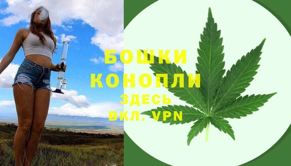 МДМА Володарск