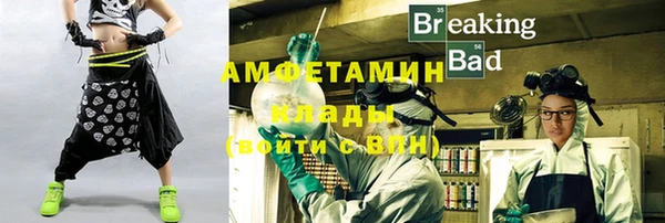 МДМА Володарск
