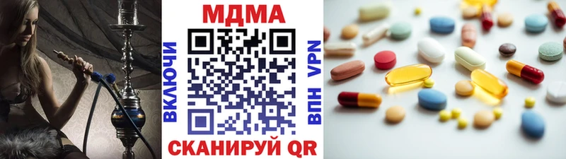 Купить  Новый Уренгой  MDMA crystal 