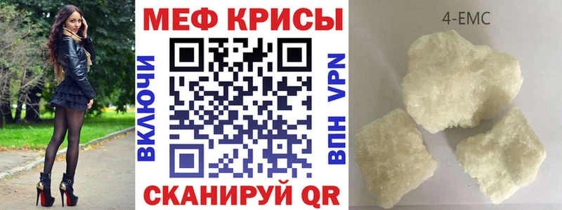 МЕФ 4 MMC  Новый Уренгой 