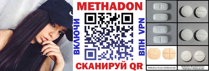 МЕТАДОН белоснежный Новый Уренгой