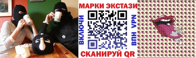 Марки NBOMe 1,8мг  Купить  Новый Уренгой 