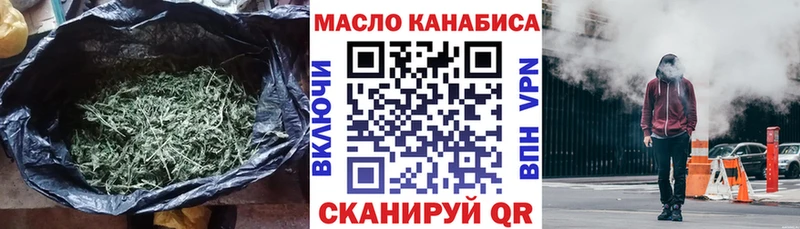 Дистиллят ТГК вейп с тгк  Купить где  Новый Уренгой 